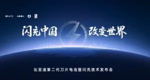 BYD Mar 5 tech event: Everything we know so far BYD Mar 5 tech event: Everything we know so far