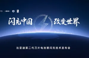 BYD Mar 5 tech event: Everything we know so far BYD Mar 5 tech event: Everything we know so far