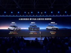 Chery’s 400Wh/kg batteries set for Exeed ES8 vehicle testing within a year Chery’s 400Wh/kg batteries set for Exeed ES8 vehicle testing within a year
