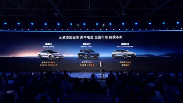 Chery’s 400Wh/kg batteries set for Exeed ES8 vehicle testing within a year