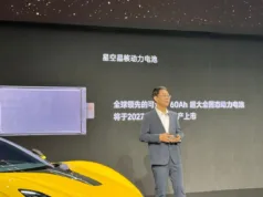 Chinese Dreame releases solid-state battery with 60 Ah cells Chinese Dreame releases solid-state battery with 60 Ah cells