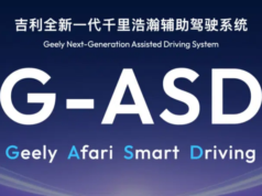 Geely becomes first Chinese automaker to receive EU certification for advanced driver assistance system Geely becomes first Chinese automaker to receive EU certification for advanced driver assistance system