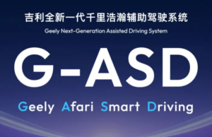Geely becomes first Chinese automaker to receive EU certification for advanced driver assistance system Geely becomes first Chinese automaker to receive EU certification for advanced driver assistance system