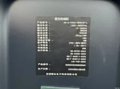 Geely fires back: Zeekr 001 unlocks 1,500 kW charging piles Geely fires back: Zeekr 001 unlocks 1,500 kW charging piles