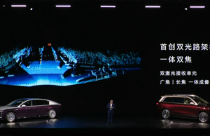 Huawei launches world’s highest-spec mass-produced 896-line LiDAR, with dual-optical path architecture Huawei launches world’s highest-spec mass-produced 896-line LiDAR, with dual-optical path architecture