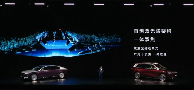 Huawei launches world’s highest-spec mass-produced 896-line LiDAR, with dual-optical path architecture Huawei launches world’s highest-spec mass-produced 896-line LiDAR, with dual-optical path architecture