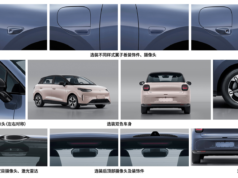 New Leapmotor A05 filing hints at lowering costs for LiDAR-equipped EVs New Leapmotor A05 filing hints at lowering costs for LiDAR-equipped EVs