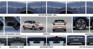 New Leapmotor A05 filing hints at lowering costs for LiDAR-equipped EVs New Leapmotor A05 filing hints at lowering costs for LiDAR-equipped EVs