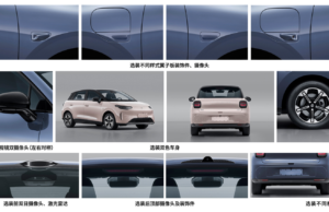 New Leapmotor A05 filing hints at lowering costs for LiDAR-equipped EVs New Leapmotor A05 filing hints at lowering costs for LiDAR-equipped EVs