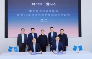 Nio-backed energy firm partners with BYD on flash charging stations Nio-backed energy firm partners with BYD on flash charging stations