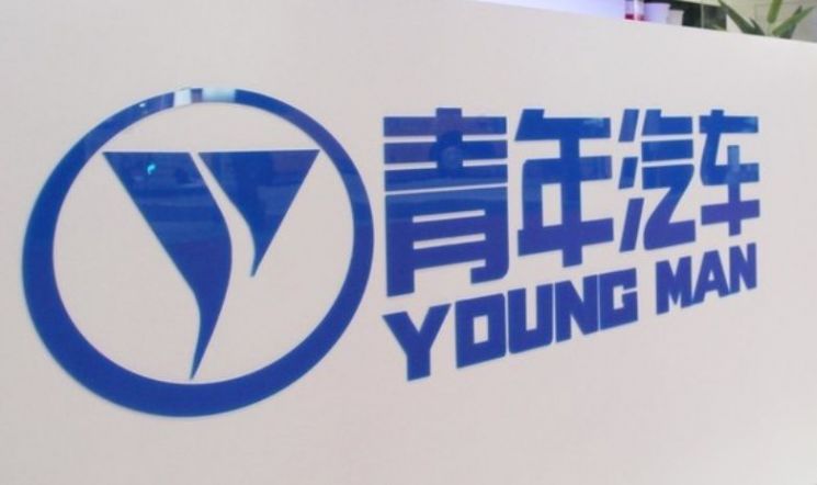 Overcoming Energy Supply Concerns... China Unveils Five-Year Plan for a 'Major Hydrogen Transition'