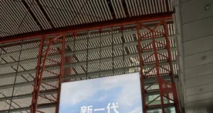 Saic Z7 and Z7T launch pre-orders March 23, set challenge Xiaomi’s new SU7 Saic Z7 and Z7T launch pre-orders March 23, set challenge Xiaomi’s new SU7