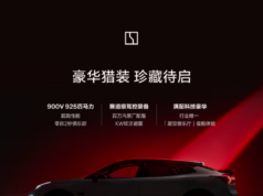 Zeekr to launch refreshed 007/007 GT and limited 001 5th Anniversary Edition on April 10 Zeekr to launch refreshed 007/007 GT and limited 001 5th Anniversary Edition on April 10