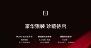 Zeekr to launch refreshed 007/007 GT and limited 001 5th Anniversary Edition on April 10 Zeekr to launch refreshed 007/007 GT and limited 001 5th Anniversary Edition on April 10