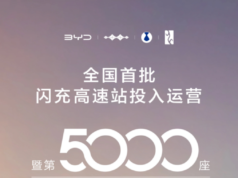 BYD hits 5,000th flash charging station just 27 days after launch BYD hits 5,000th flash charging station just 27 days after launch