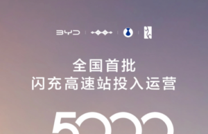 BYD hits 5,000th flash charging station just 27 days after launch BYD hits 5,000th flash charging station just 27 days after launch
